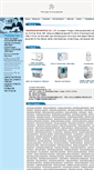 Mobile Screenshot of china-sterilizers.com